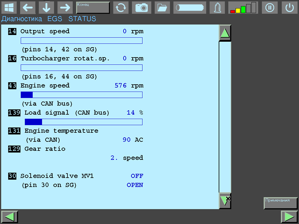 Компьютерная диагностика АКПП 5HP-18 (A5S 310Z), EGS 7.32 на BMW E32 с двигателем M60