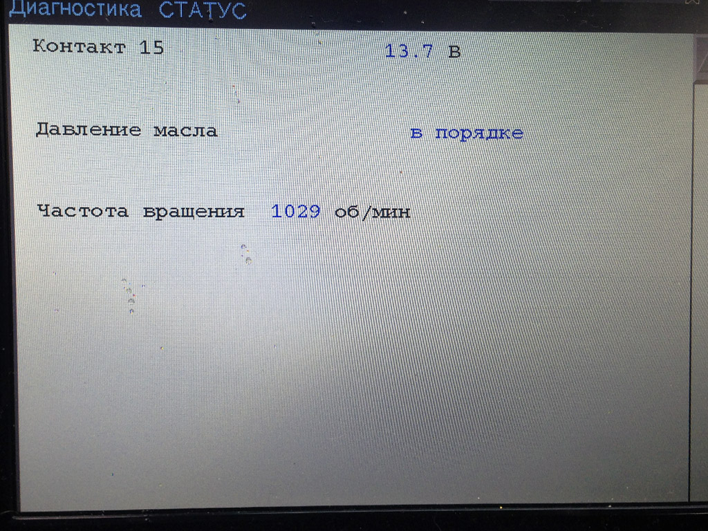 Компьютерная диагностика приборной панели на BMW M5 E34