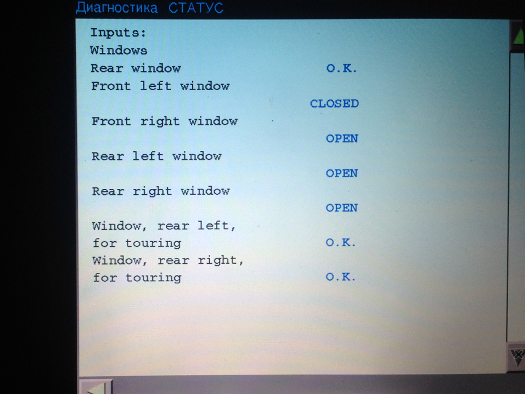 Компьютерная диагностика сигнализации DWA 4 на BMW E34